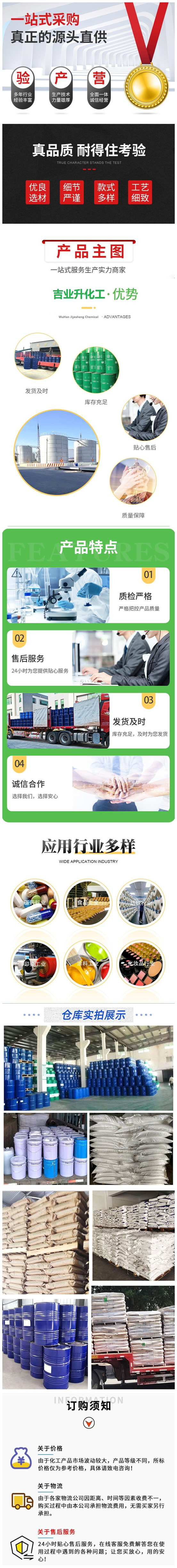 1708997943190933.jpg 詳情頁9.jpg
