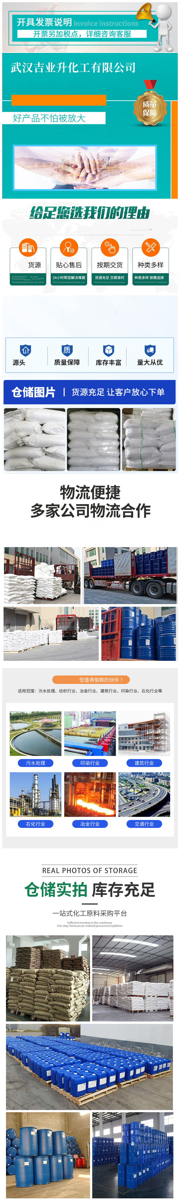 1708997982210750.jpg 詳情頁13.jpg