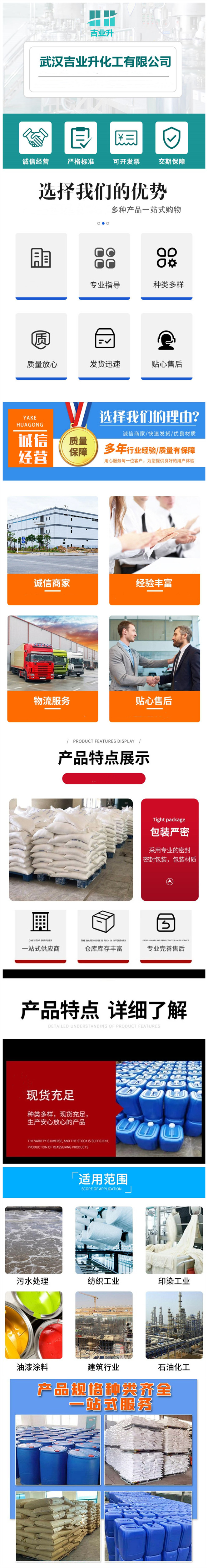 1708998021409398.jpg 詳情頁11.jpg
