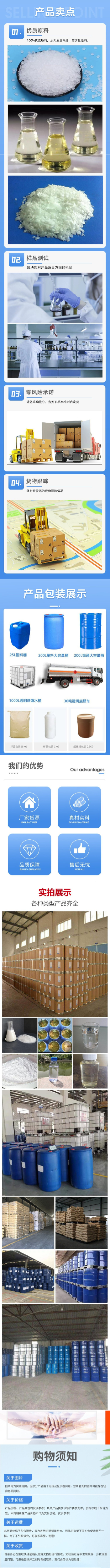 1708998336180330.jpg 詳情頁16.jpg